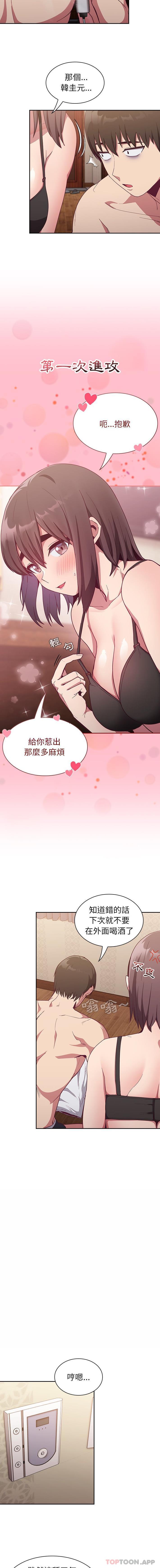 第16话 - 第4.jpg页