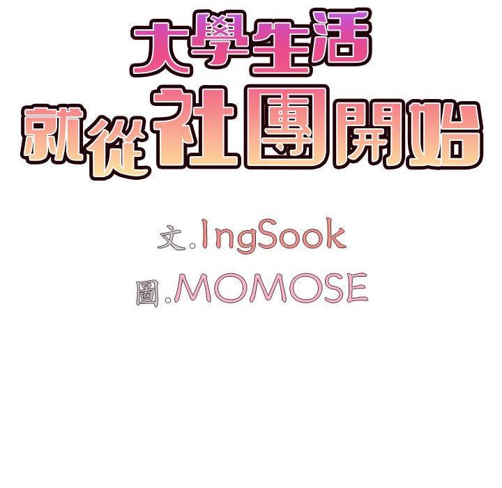 第32话 - 第66.jpg页