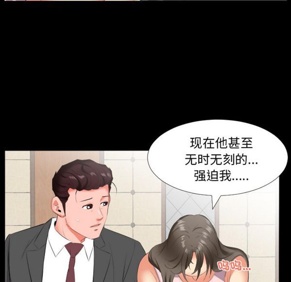 第 13 话 - 第42.jpg页
