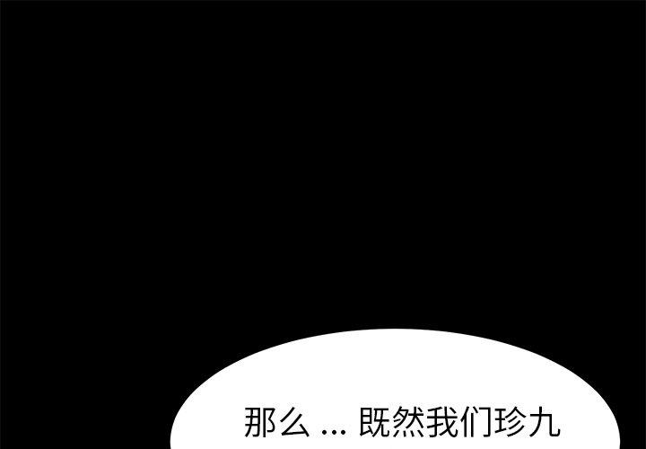 第63话 - 第1.jpg页