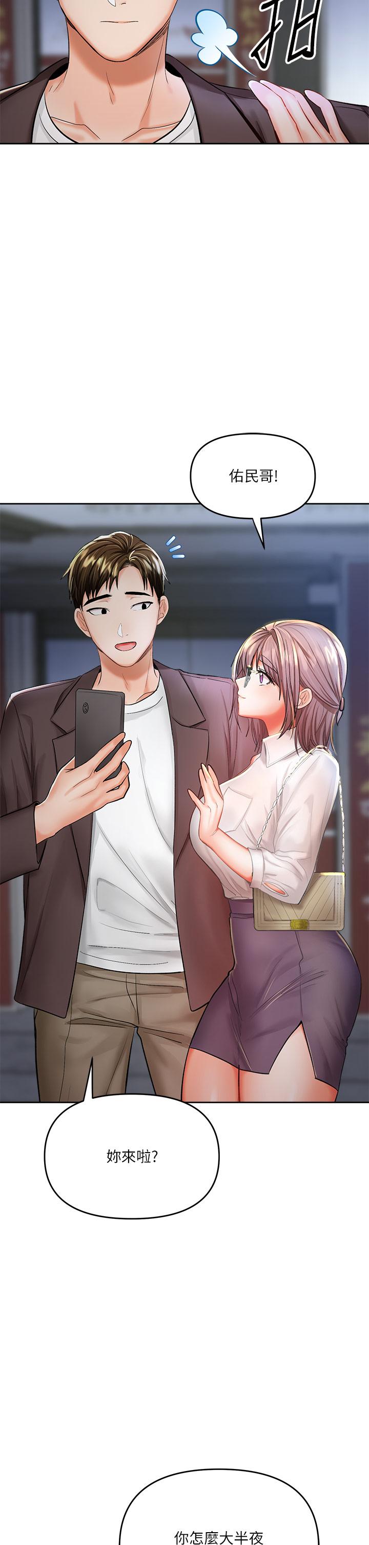 第13話-射在外國處女身上 - 第62.jpg页