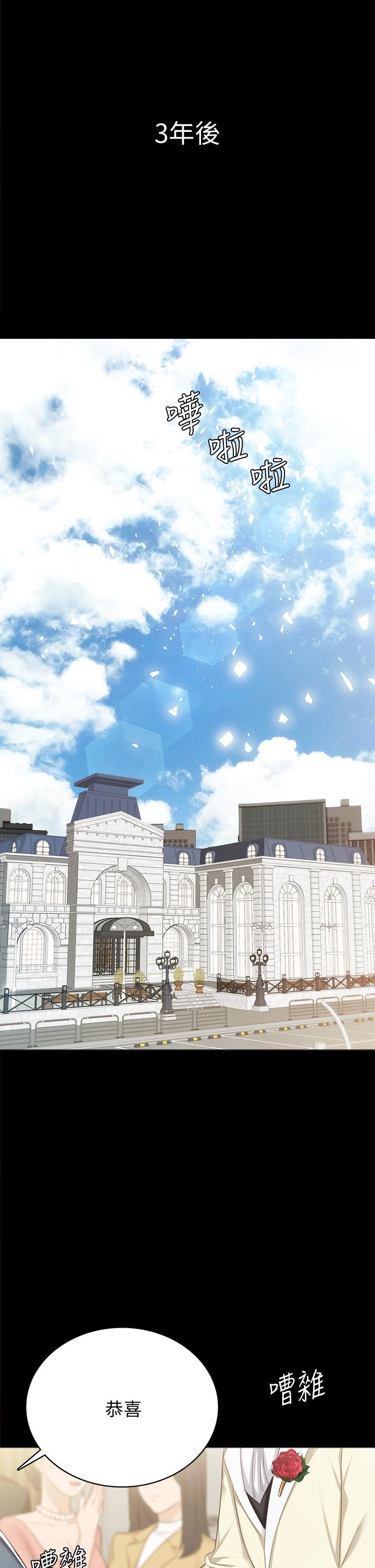 第100話 最終話-牽著她走向人生下一頁 - 第20.jpg页