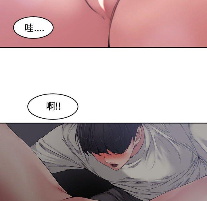 第 5 话 - 第29.jpg页