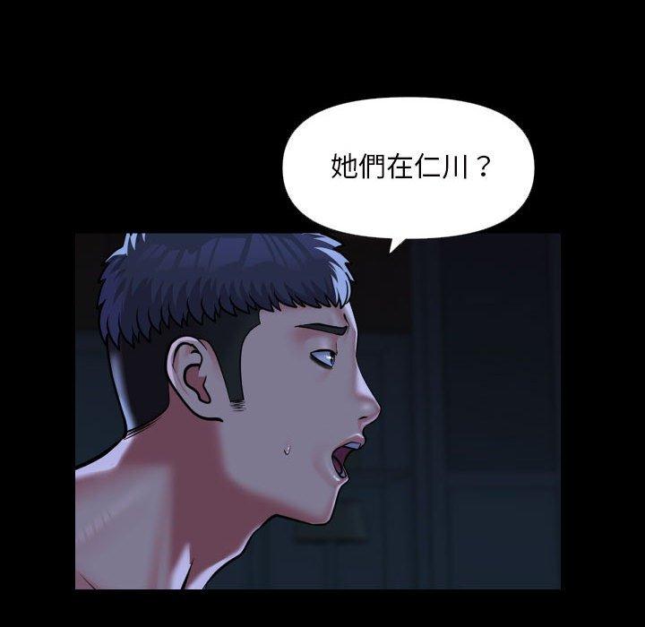 第72话 - 第45.jpg页