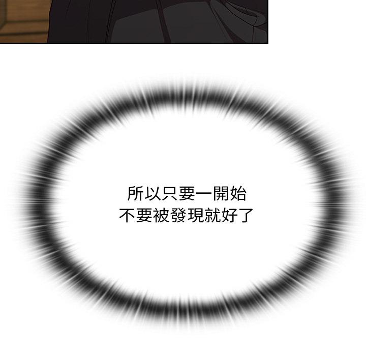 第1話 - 第165.jpg页