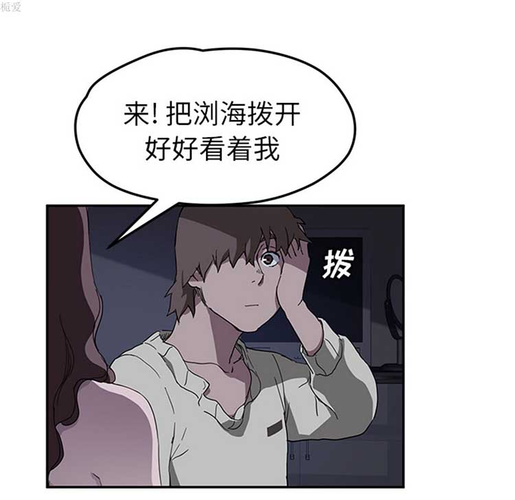 第 37 话 - 第37.jpg页