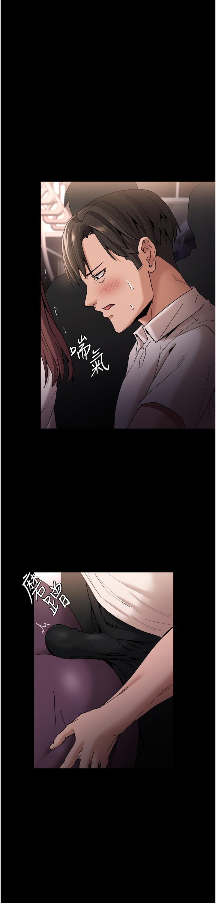 第11話-淫蕩老師的小穴 - 第21.jpg页