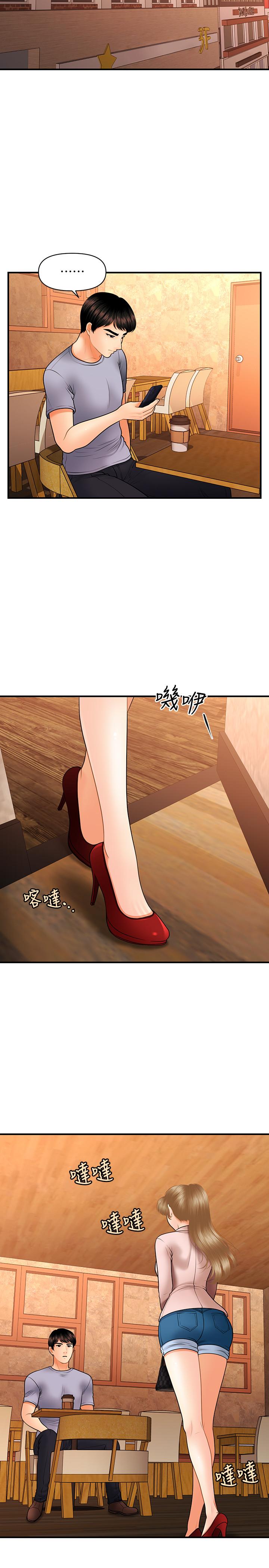 第36話-陷入院長魅力的護理師們 - 第25.jpg页
