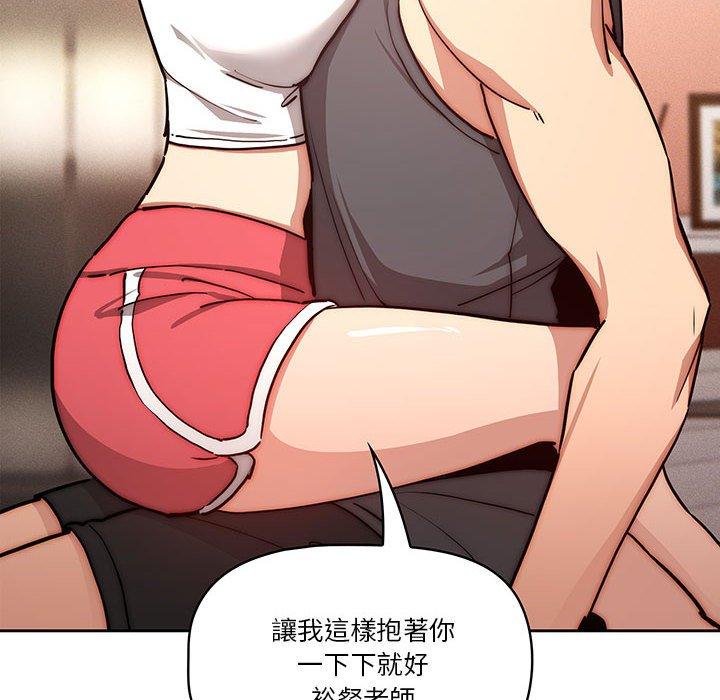 第51话 - 第124.jpg页