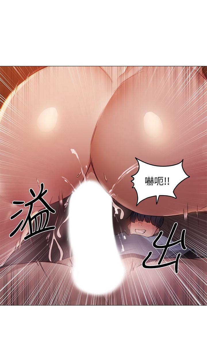 第1話-激情四射的分租套房 - 第67.jpg页