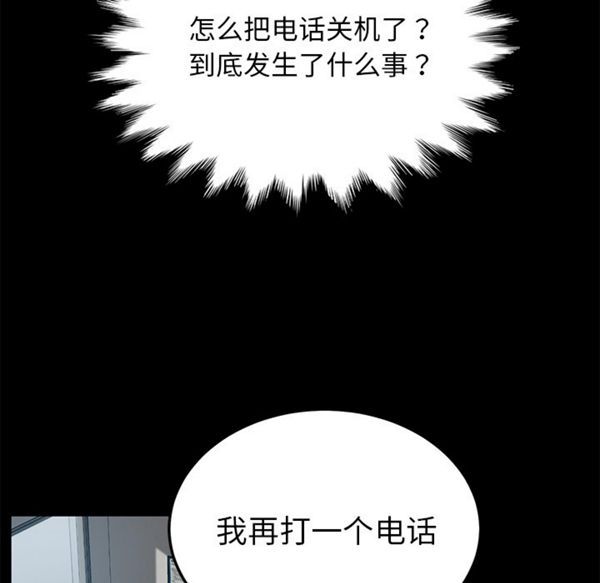 第 33 话 - 第19.jpg页