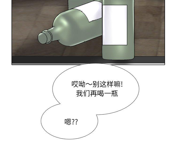 第33话 - 第64.jpg页