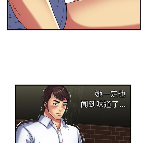 第 42 话 - 第13.jpg页