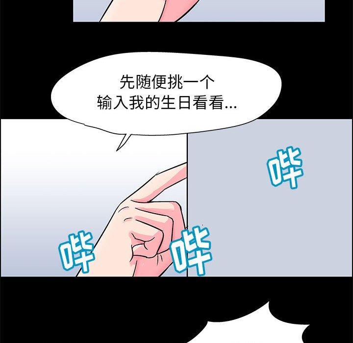 第20话 - 第59.jpg页