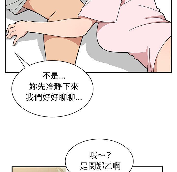 第31话 - 第61.jpg页