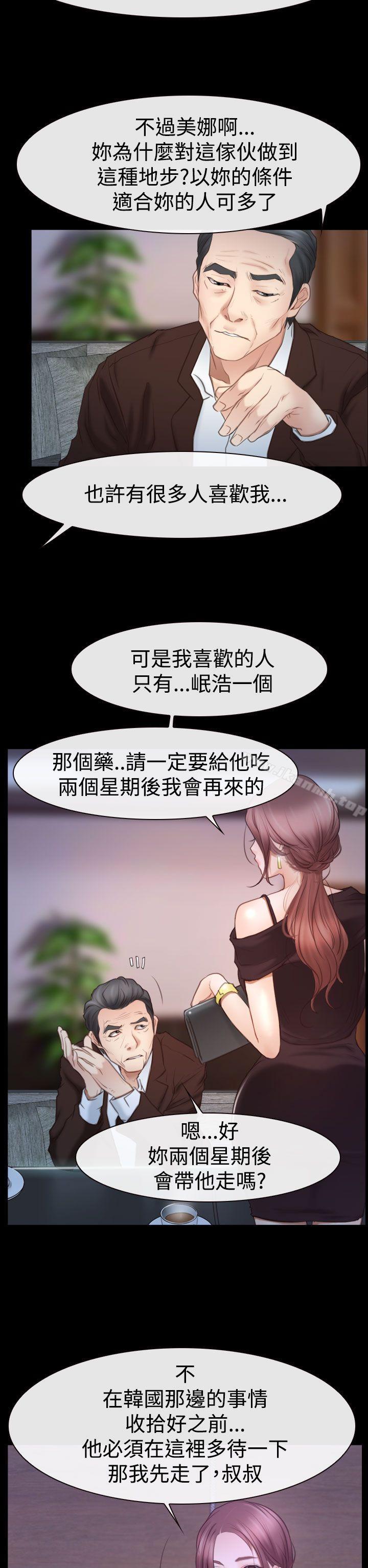 第45話 - 第6.jpg页