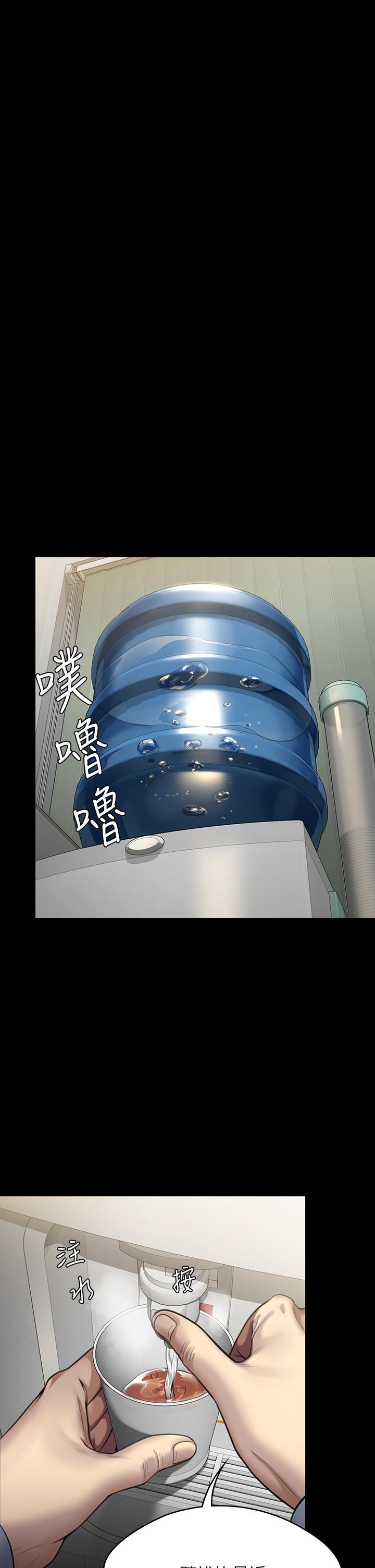 第246話-你走掉俊彪的手指就會被砍 - 第19.jpg页