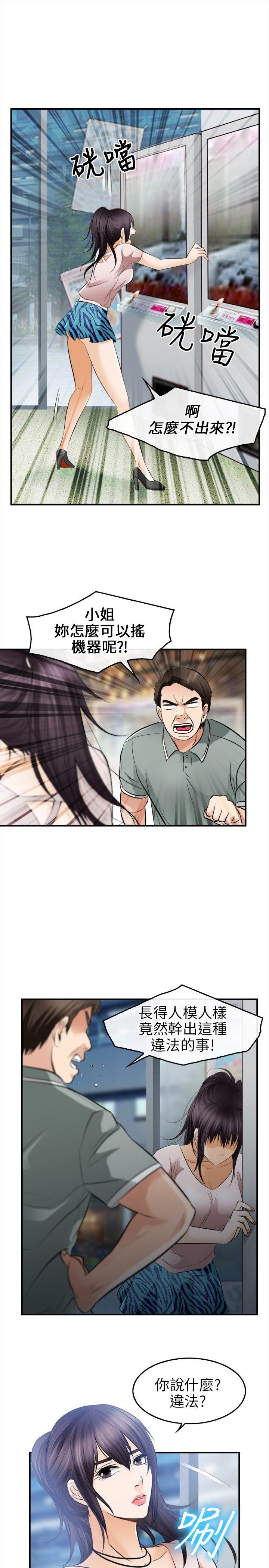 第 15 话