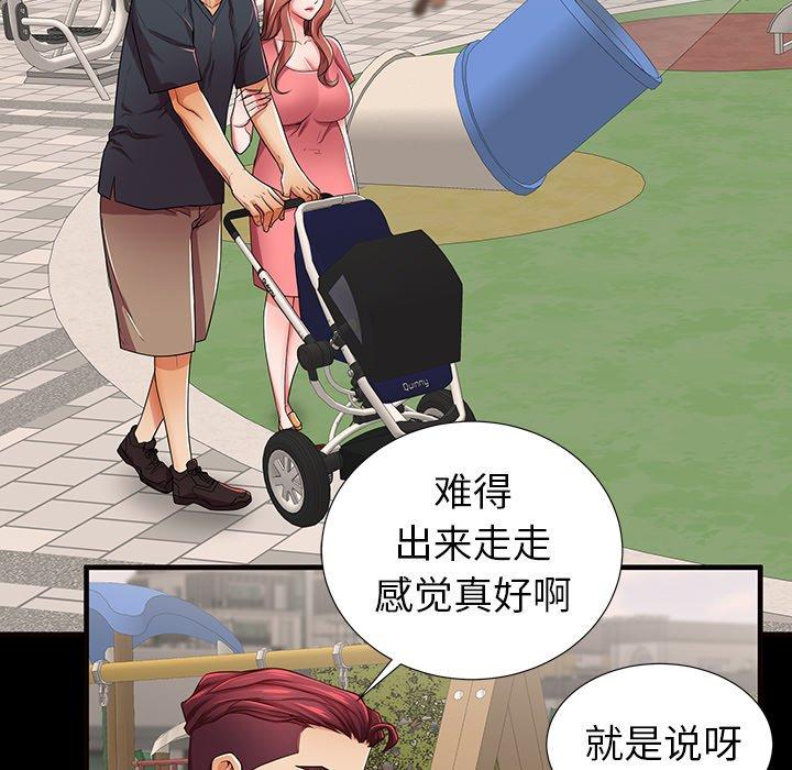 第52话 - 第20.jpg页