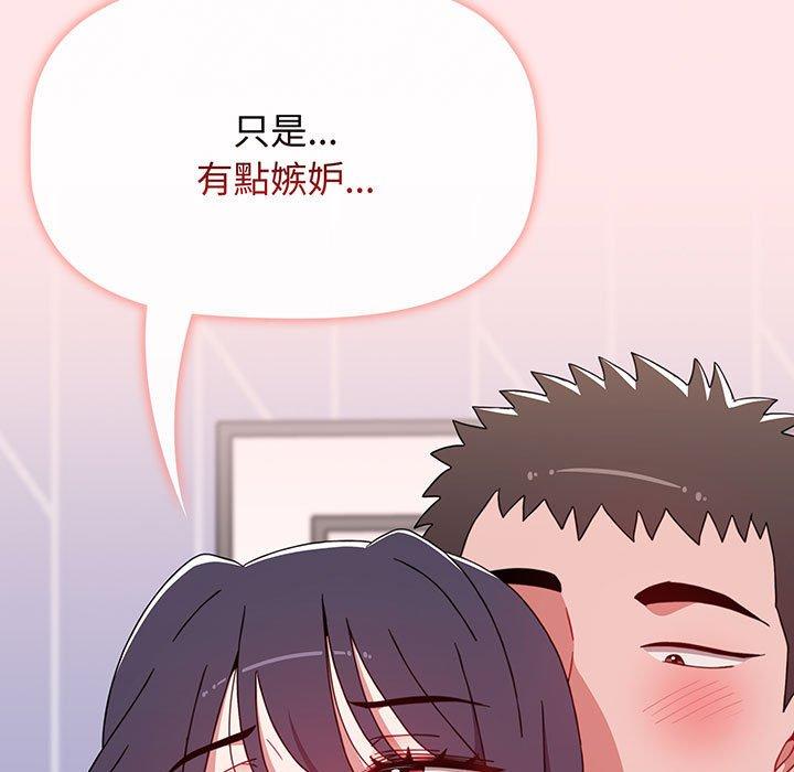第74话 - 第103.jpg页