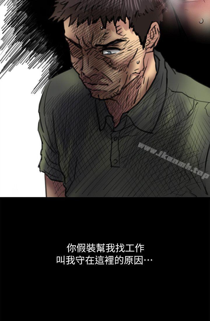 第54話 - 第28.jpg页