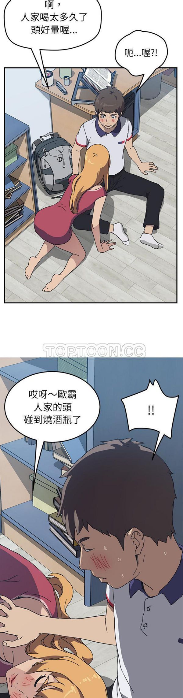 第 4 话 - 第25.jpg页