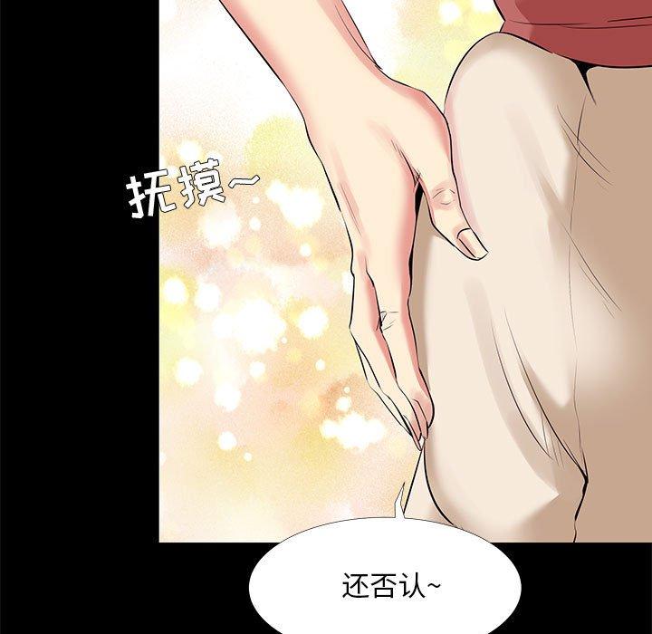 第 20 话 - 第57.jpg页