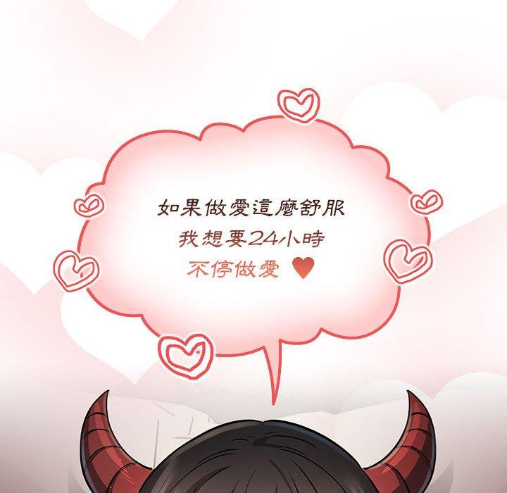 第60话 - 第77.jpg页