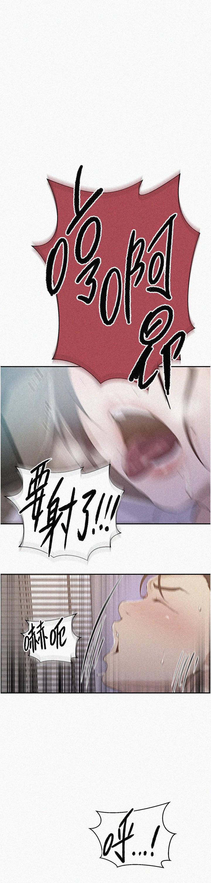 第142話-阿姨，一起洗澡吧 - 第1.jpg页