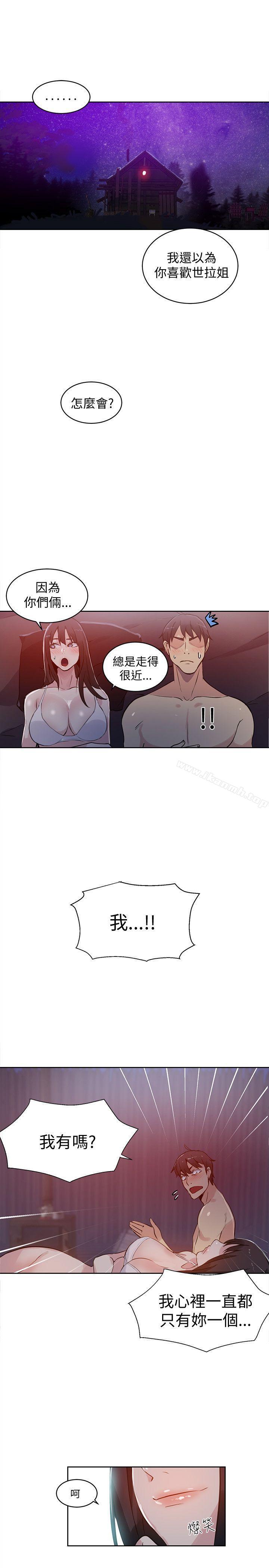 第50话 - 第2.jpg页