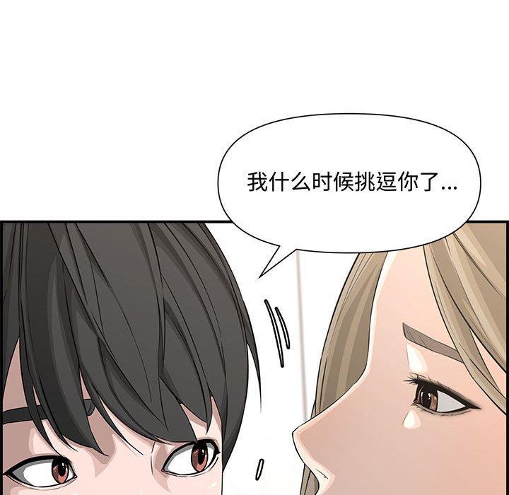 第 19 话 - 第40.jpg页
