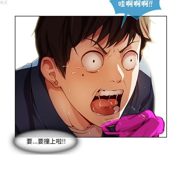第 17 话 - 第74.jpg页