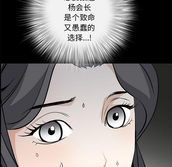 第 42 话 - 第138.jpg页