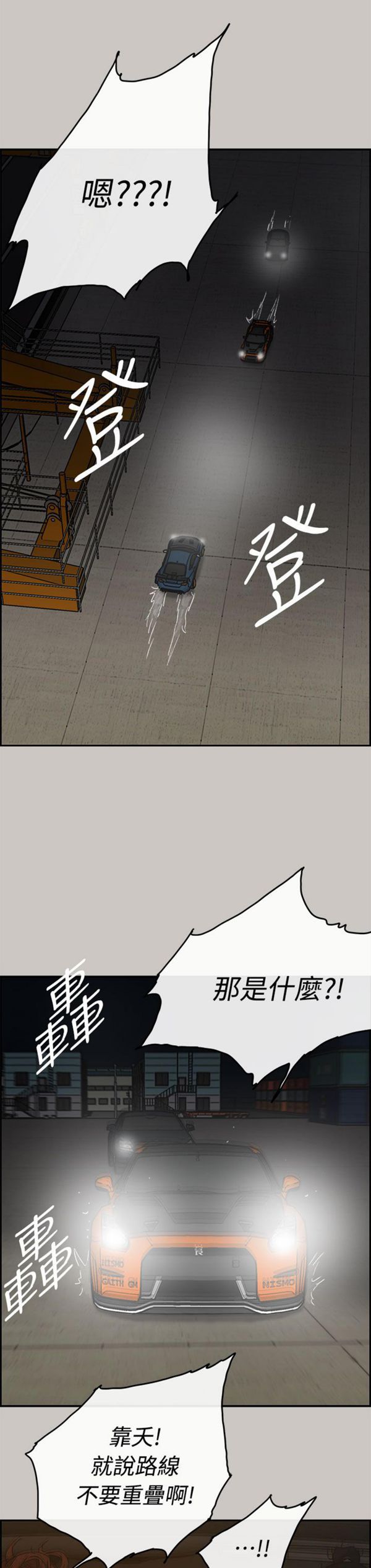 第 43 话 - 第23.jpg页