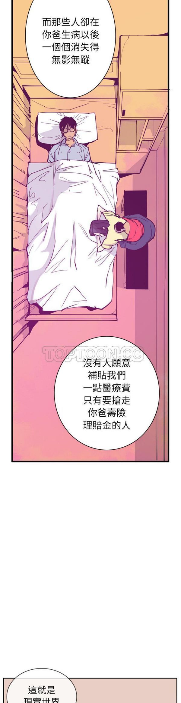 第 35 话 - 第30.jpg页