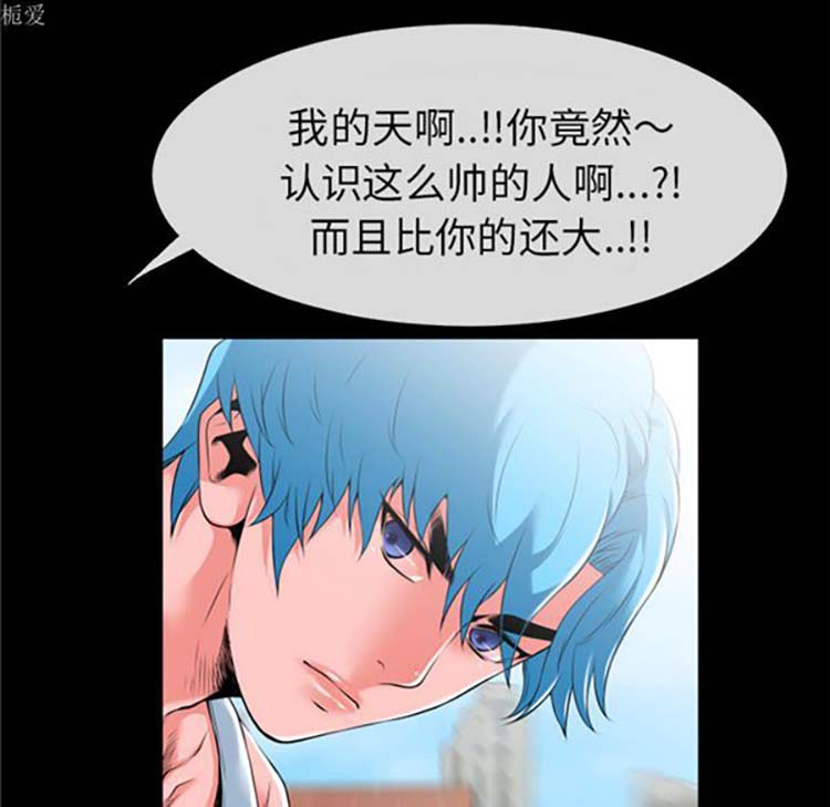 第 36 话 - 第39.jpg页