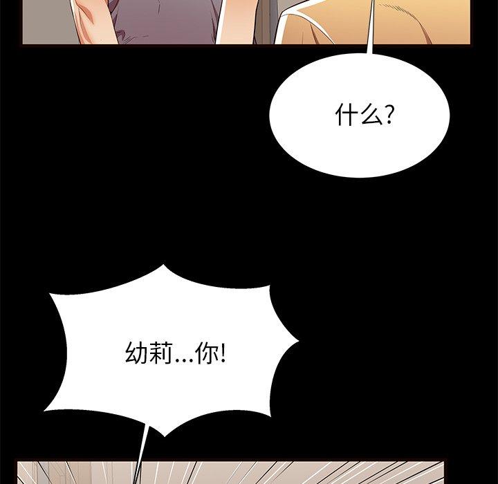第50话 - 第33.jpg页