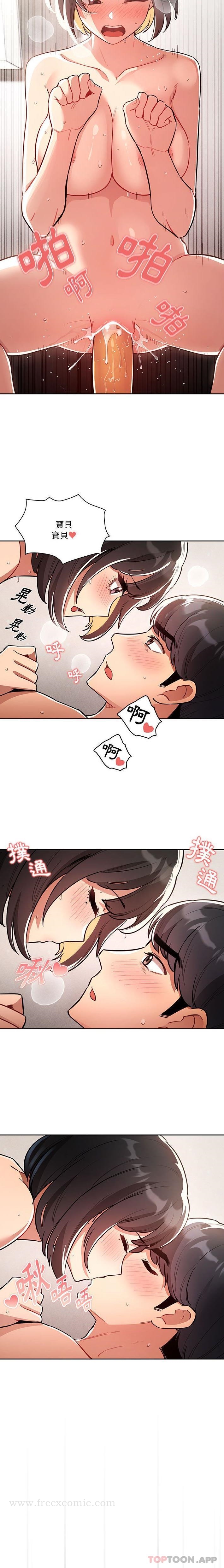 第67话 - 第11.jpg页