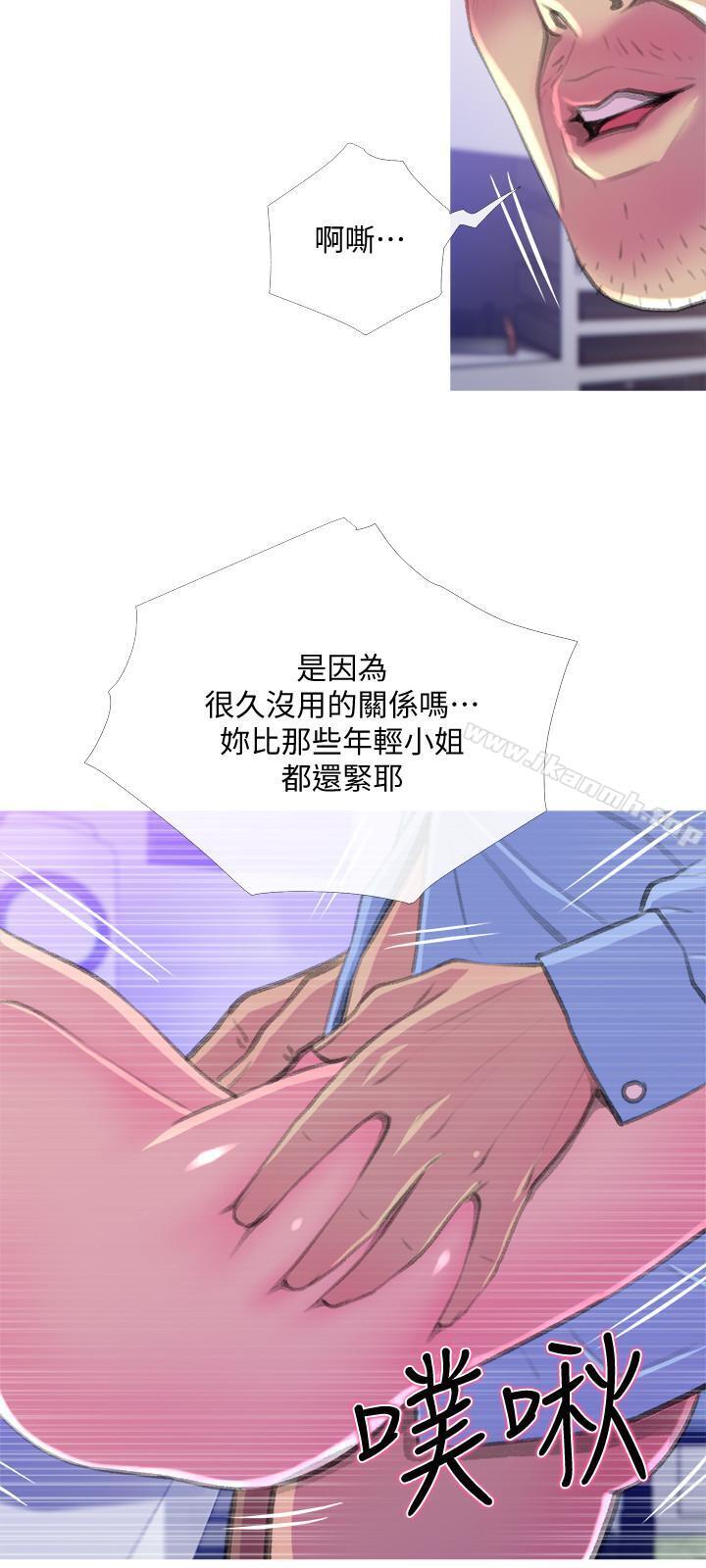 第14話-你比年輕女生還緊 - 第21.jpg页