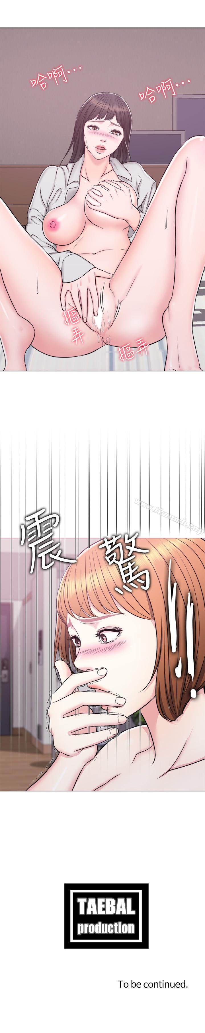 第6話-被女友看見自慰影片 - 第27.jpg页