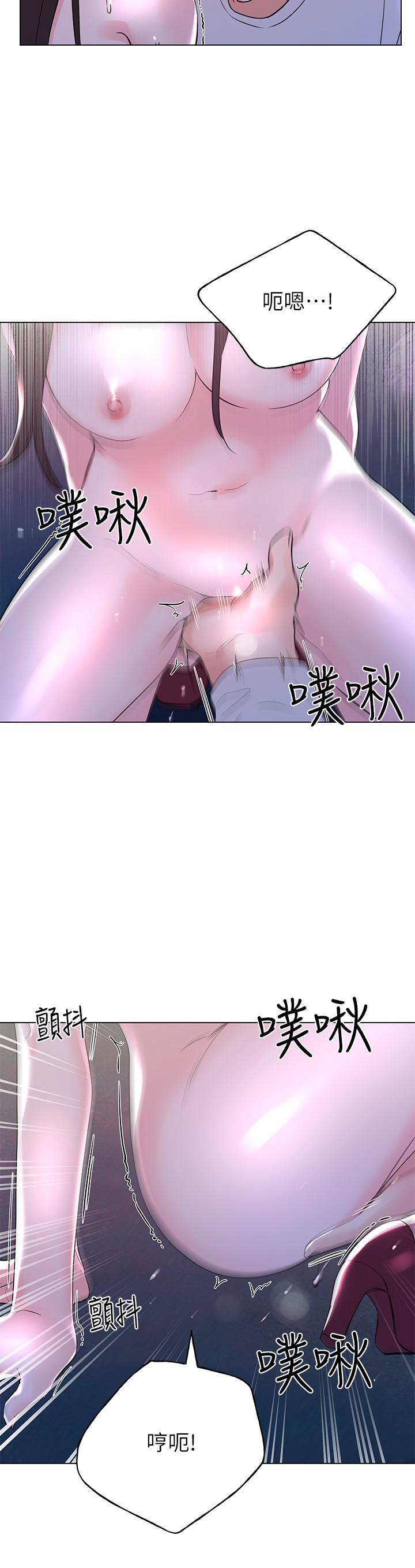第78話-在野外裸露而興奮的丹雅 - 第19.jpg页