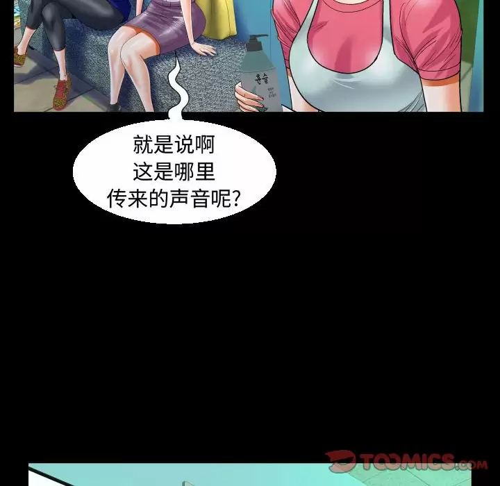 第22話 - 第34.jpg页