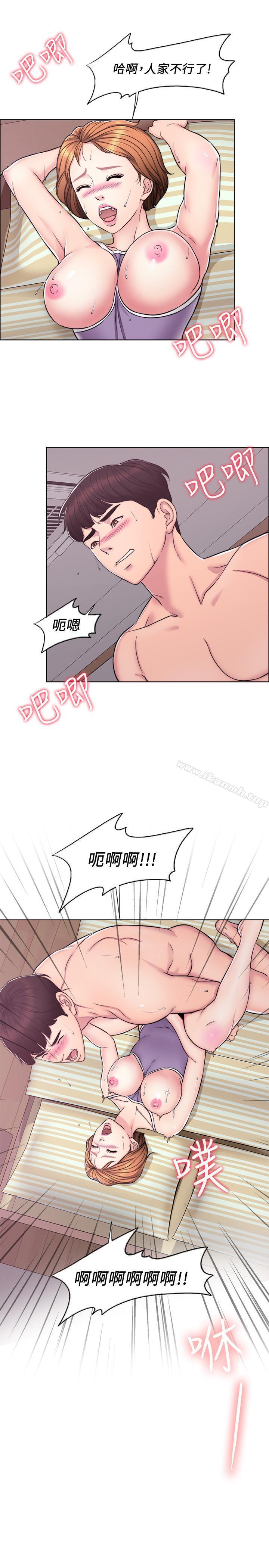 第3話-不用脫，直接放進來 - 第9.jpg页
