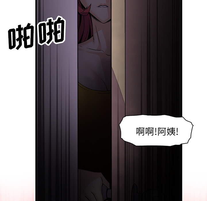 第8章 - 第73.jpg页