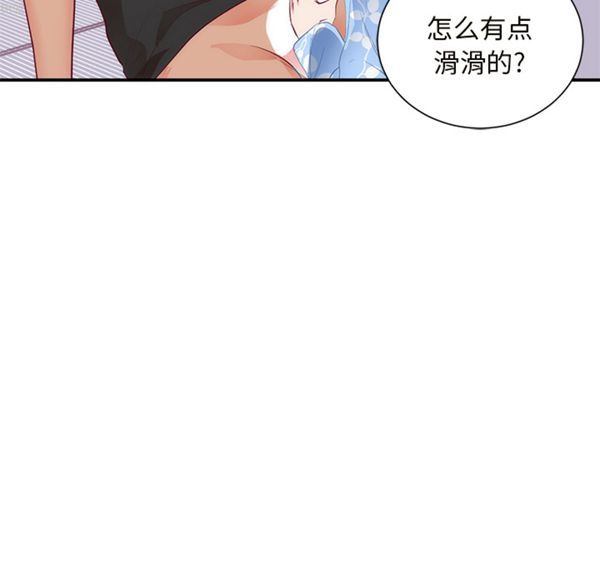 第 18 话 - 第94.jpg页