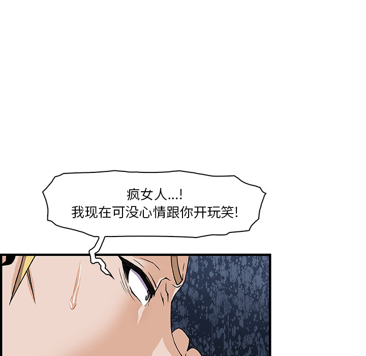 第25章 - 第83.jpg页