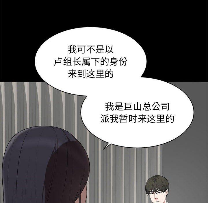 第 6 话 - 第14.jpg页