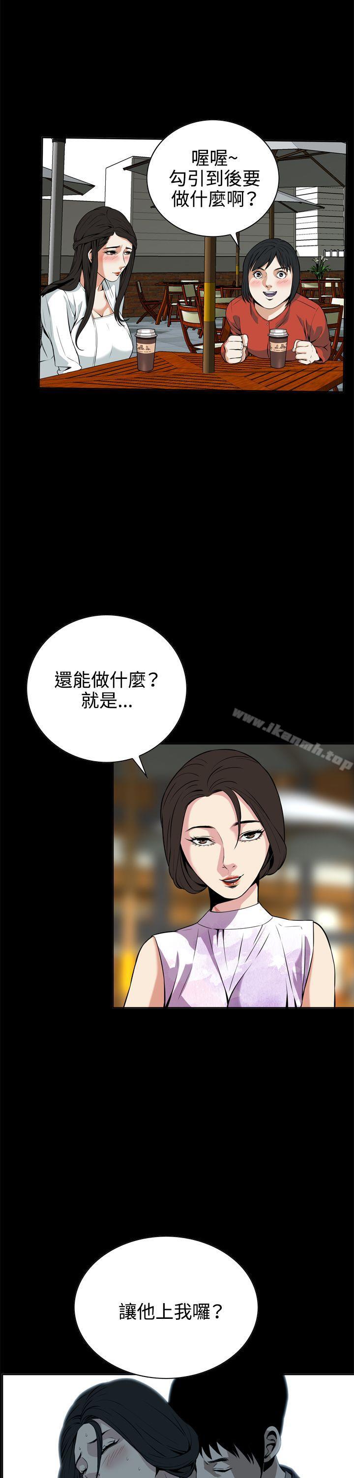 第8話 - 第27.jpg页