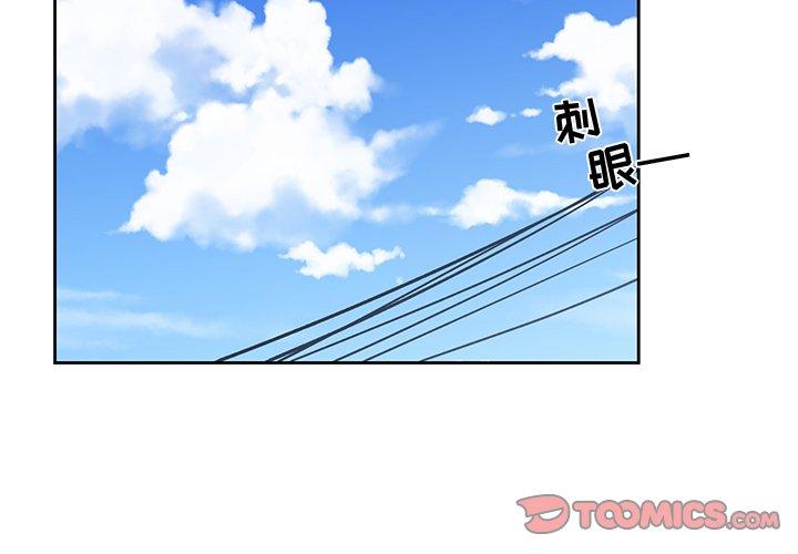 第 5 话 - 第2.jpg页