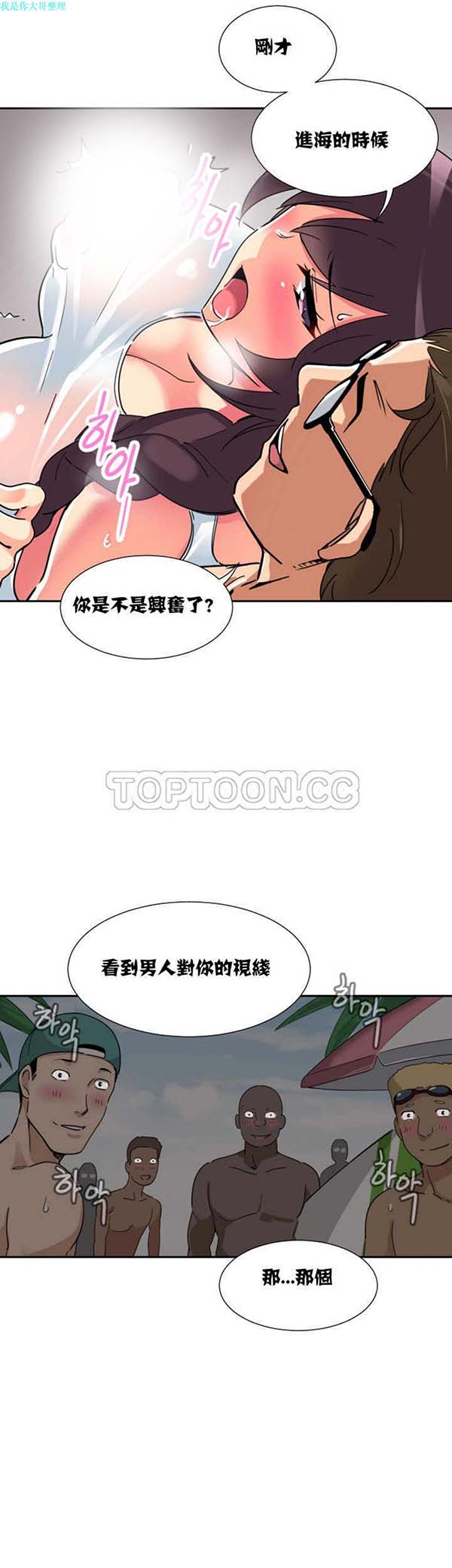 第 17 话 - 第18.jpg页